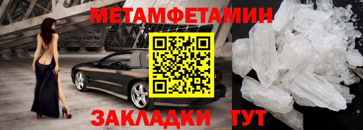 Моздок  Амфетамин 98%  Amphetamine  Вход с VPN 