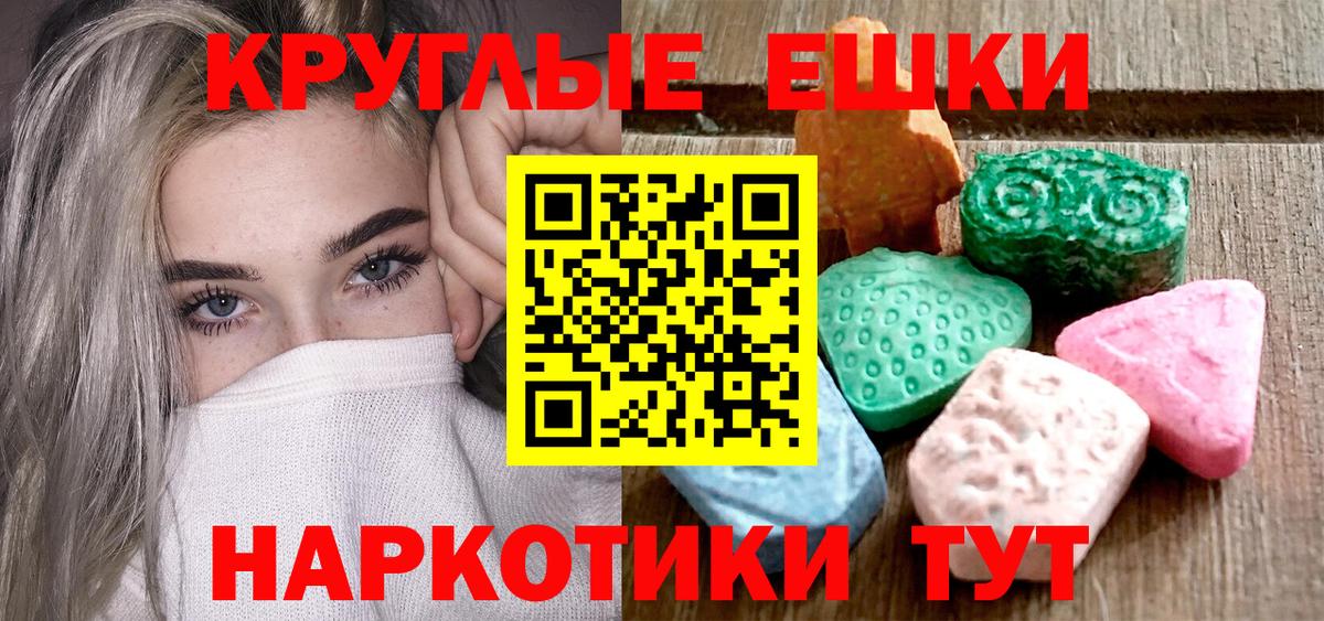 Экстази бентли  Ecstasy  Моздок  Вход с VPN 