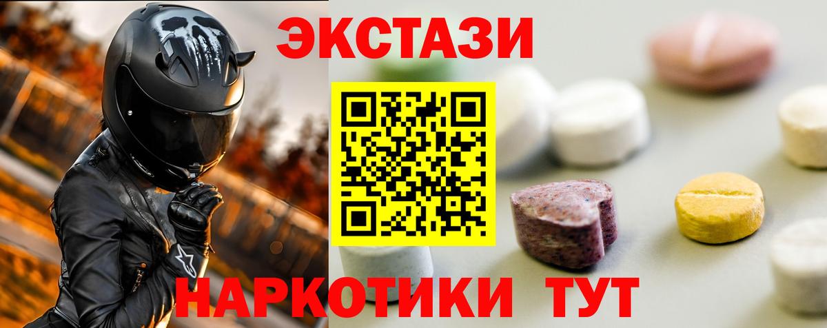 ЭКСТАЗИ DUBAI Моздок