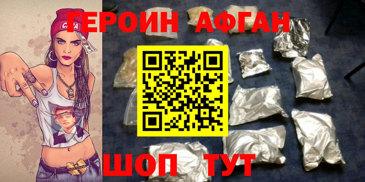 Моздок  ГАШ  Меф МЯУ МЯУ   Лсд 25  Меф  Вход с VPN  COCAIN  A PVP СОЛЬ   Канабис 