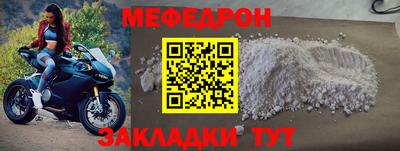 прущие грибы Обнинск