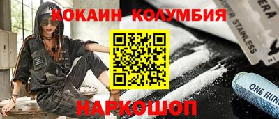 прущие грибы Обнинск