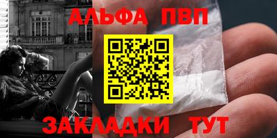 прущие грибы Обнинск