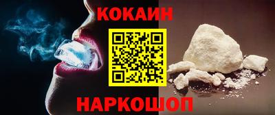 бутик Нягань