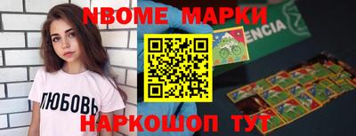 бутик Нягань