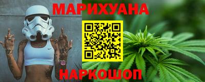 бутик Нягань