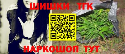 бутик Нягань