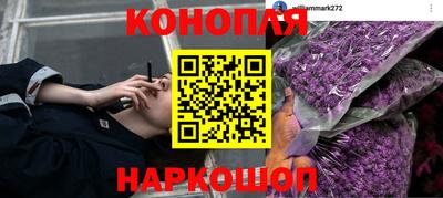 каннабис Первоуральск