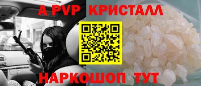 метамфетамин Партизанск