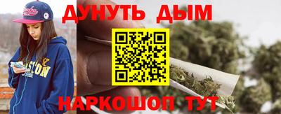 прущие грибы Обнинск