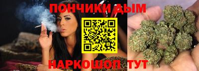 каннабис Первоуральск