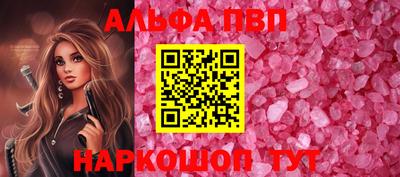spice Обь