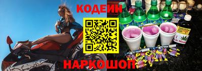 метамфетамин Партизанск