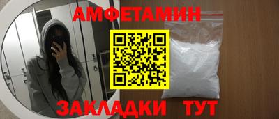 прущие грибы Обнинск