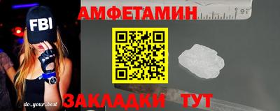 марки nbome Пенза