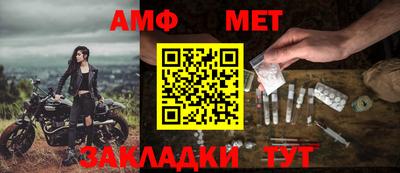 бутик Нягань