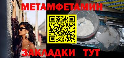 spice Обь