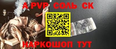 бутик Нягань