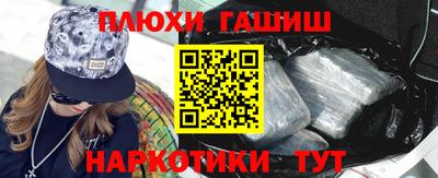 прущие грибы Обнинск