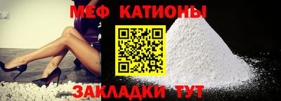 метамфетамин Партизанск
