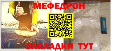 каннабис Первоуральск