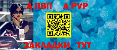 метамфетамин Партизанск