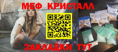 прущие грибы Обнинск