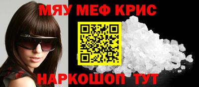 марки nbome Пенза