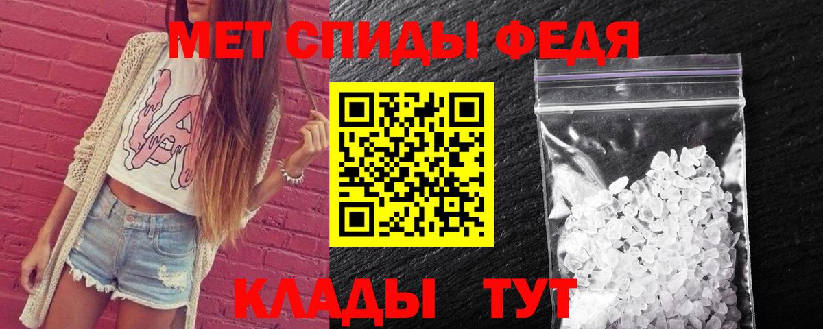 Первитин витя Моздок