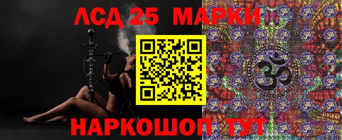 Моздок  Марки N-bome 1500мкг  Вход с VPN 