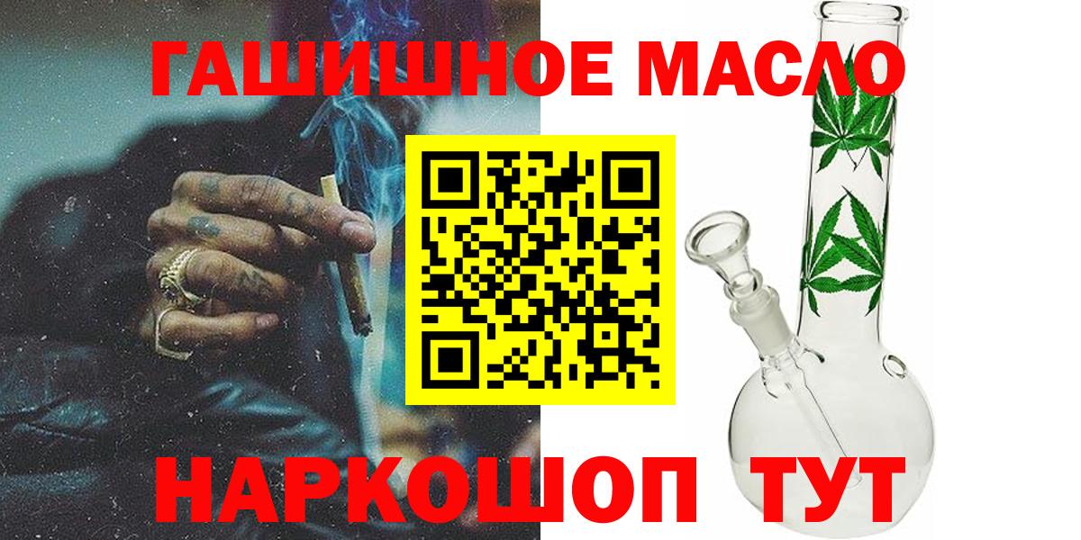 ТГК вейп с тгк Моздок