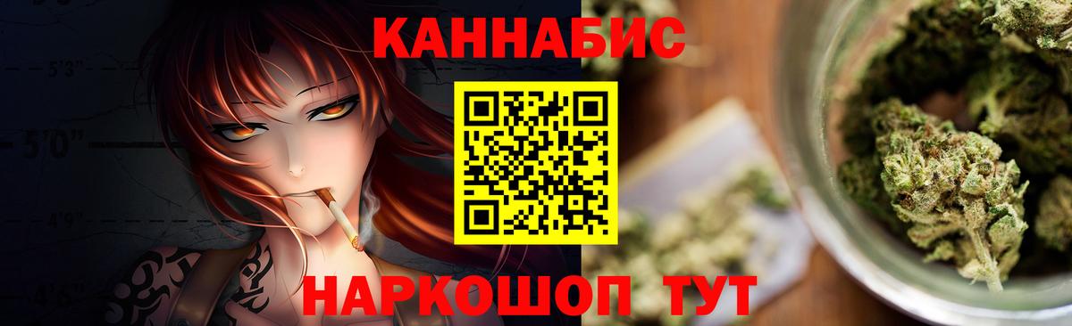 Шишки марихуана VHQ  Марихуана конопля  Марихуана MAZAR  Бошки марихуана LSD WEED  Вход с VPN  Моздок 
